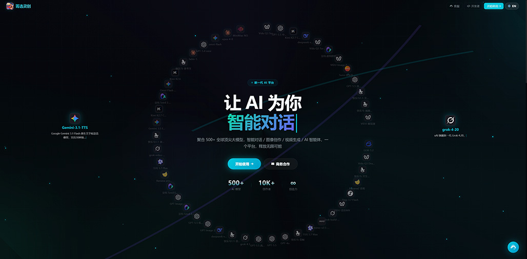 AI 漫剧开发案例